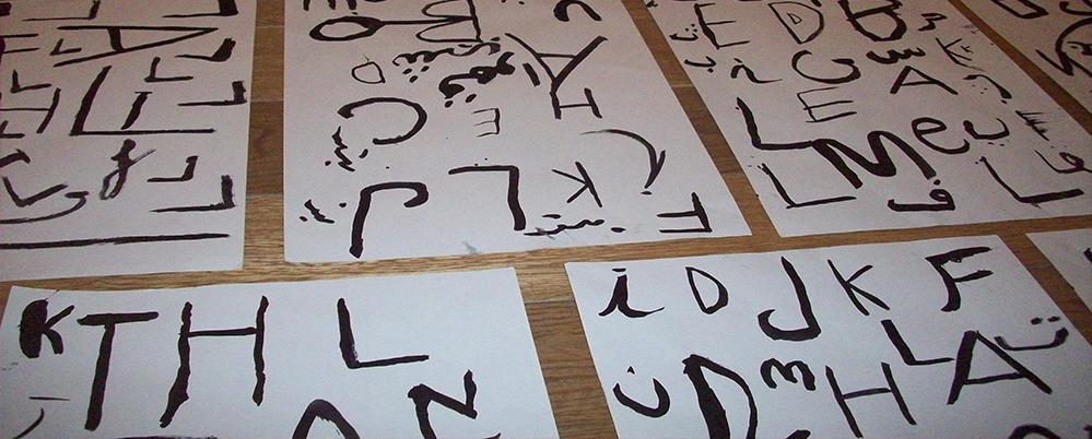 ateliers calligraphie